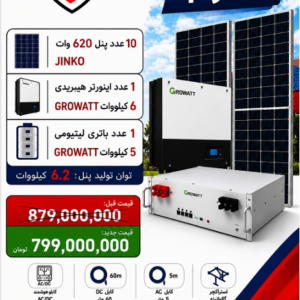 solar-package-1-growatt-6kw-jinko