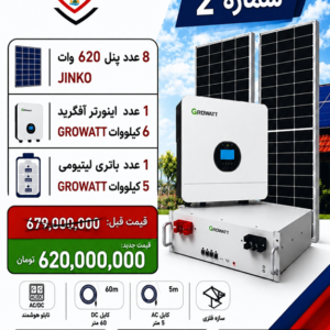 solar-package-2-growatt-offgrid-jinko